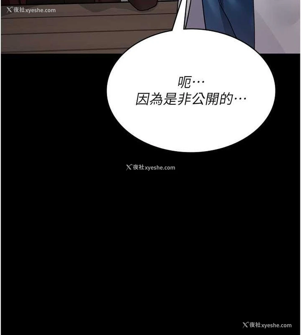 20P - 夜间诊疗室