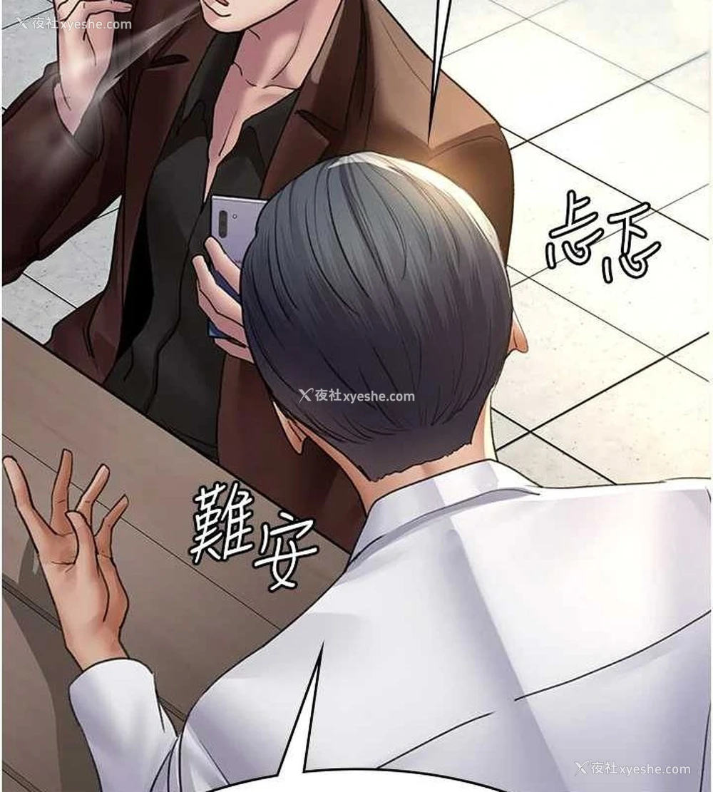 25P - 夜间诊疗室