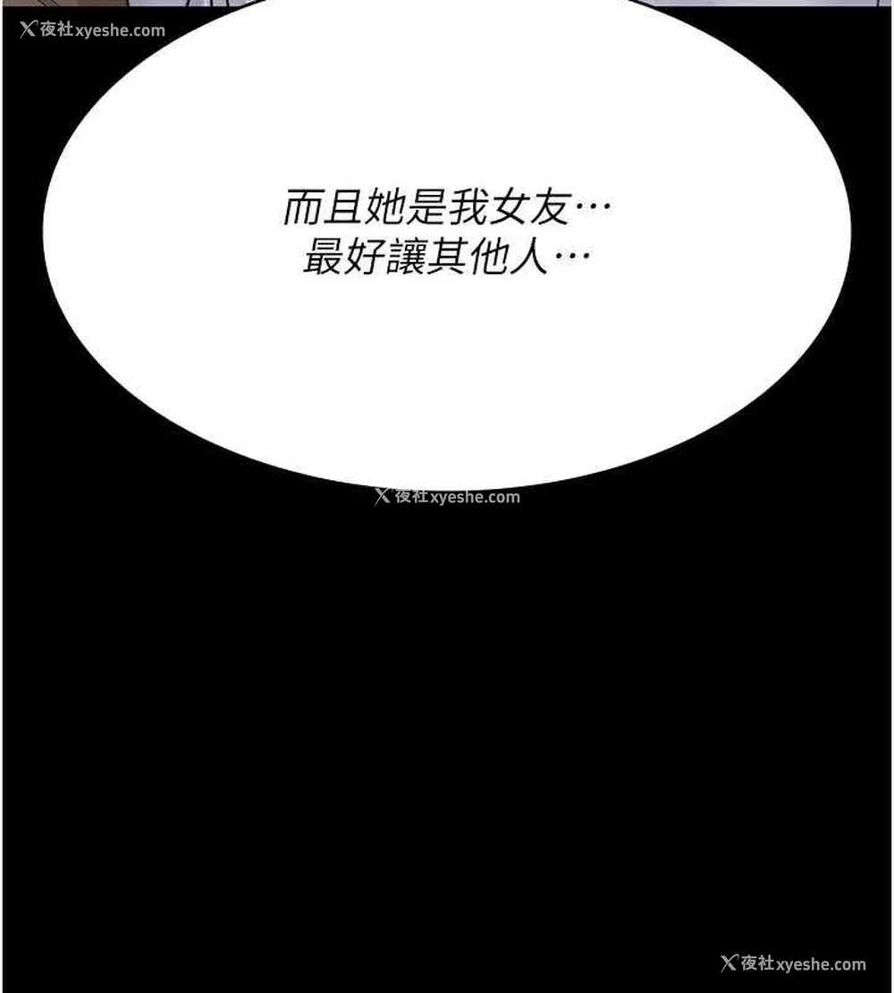 26P - 夜间诊疗室