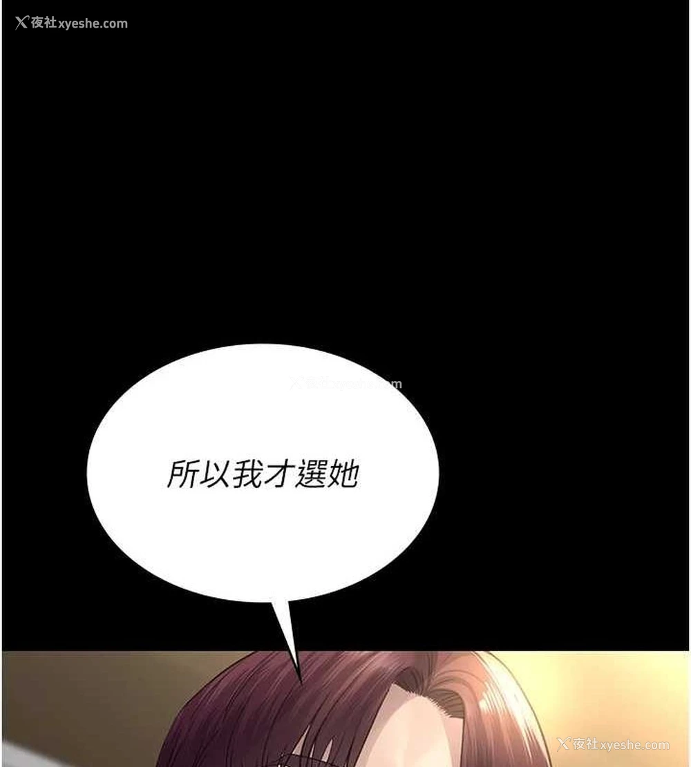 27P - 夜间诊疗室