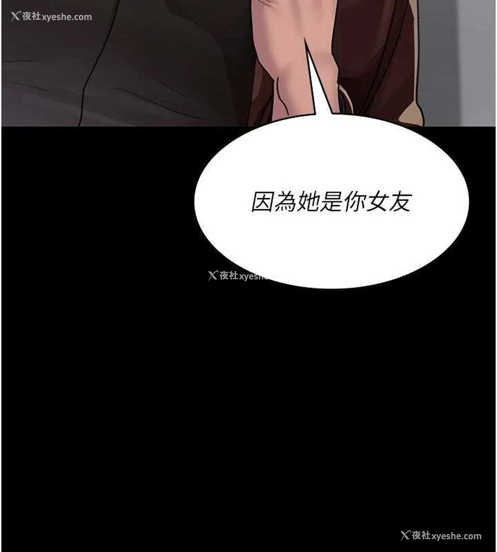 29P - 夜间诊疗室