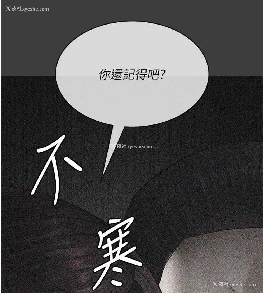 33P - 夜间诊疗室