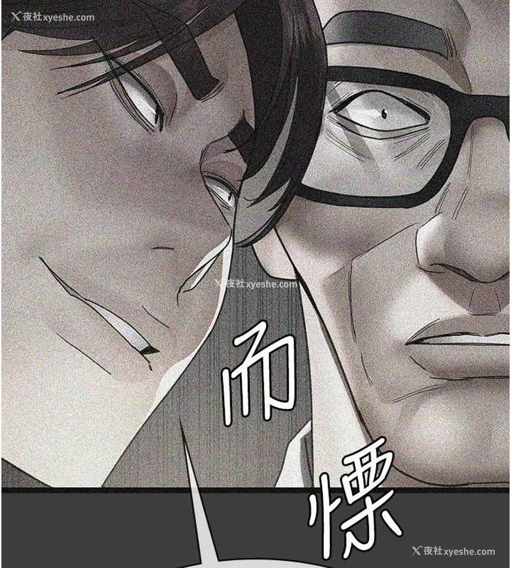 34P - 夜间诊疗室