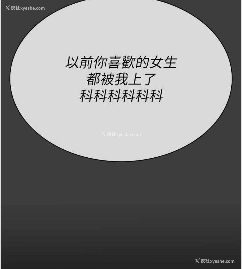 35P - 夜间诊疗室