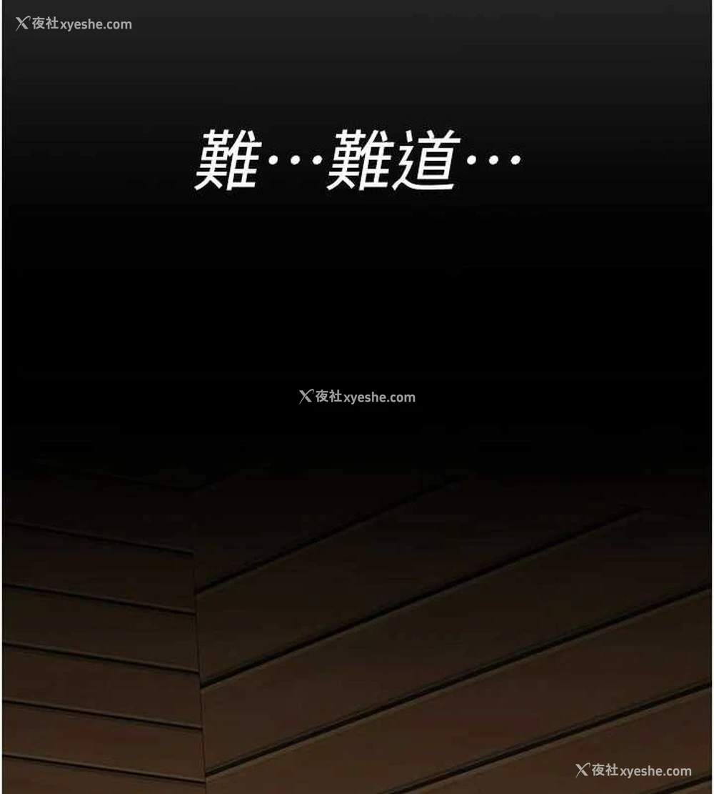 36P - 夜间诊疗室