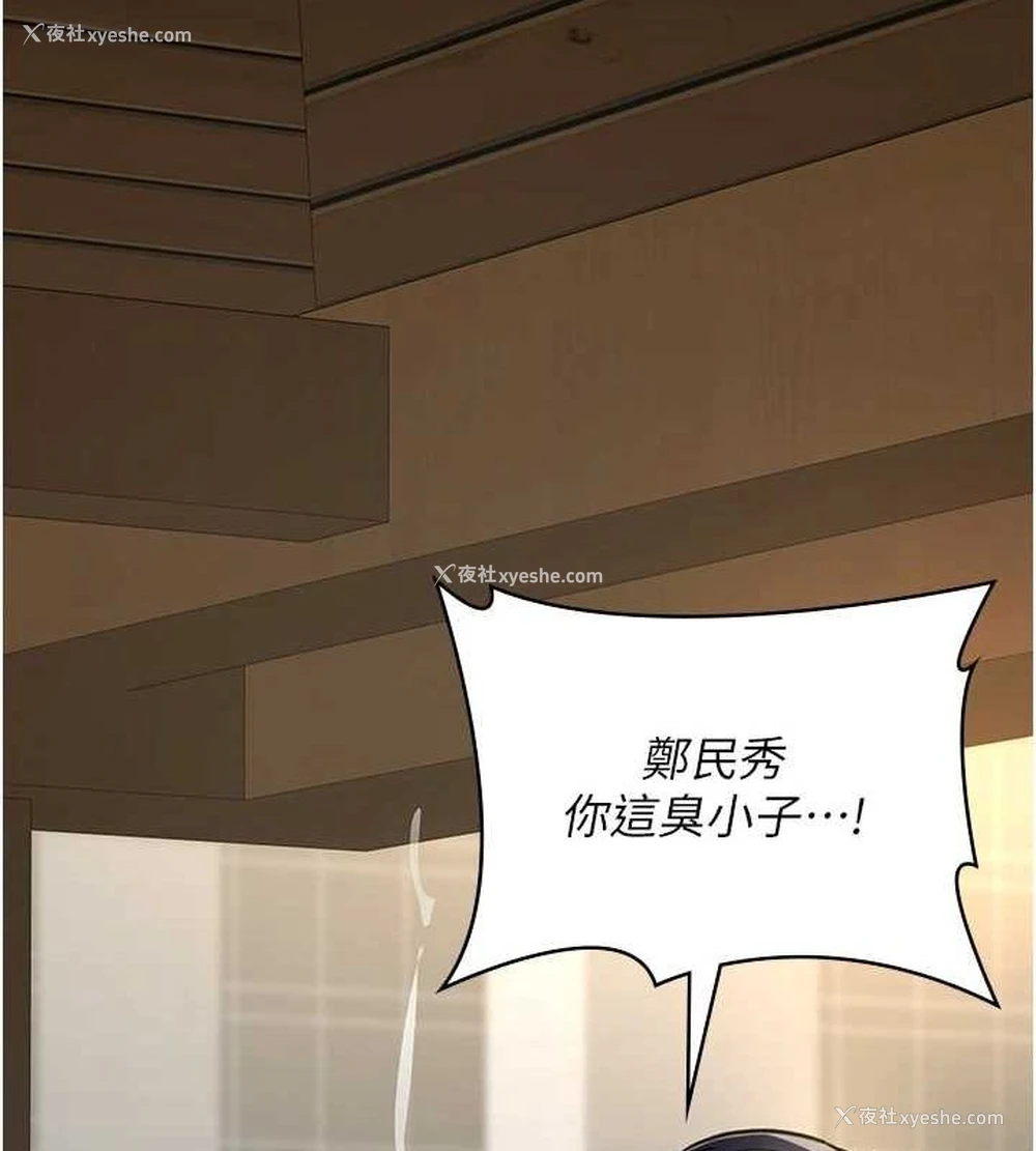 37P - 夜间诊疗室