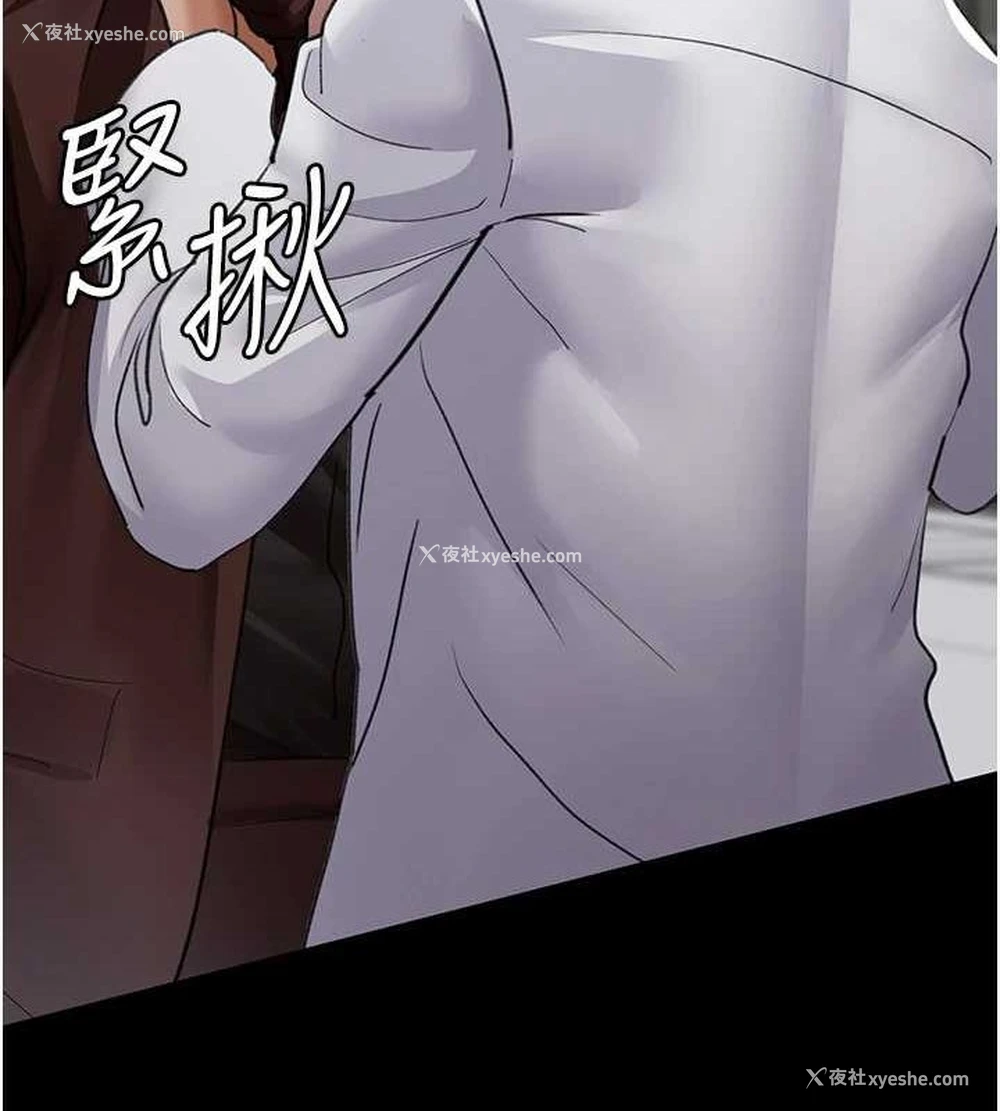39P - 夜间诊疗室