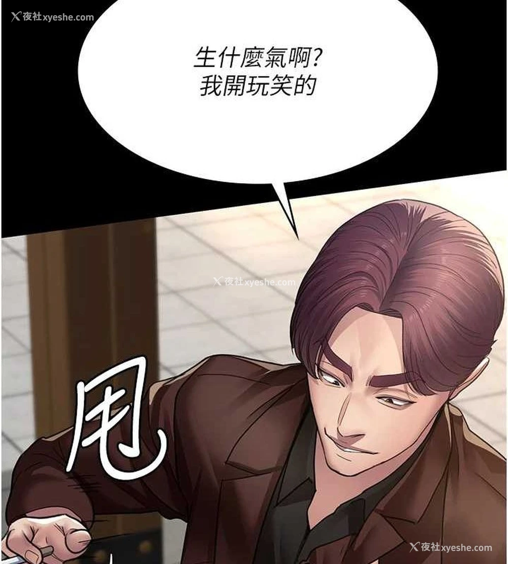 41P - 夜间诊疗室
