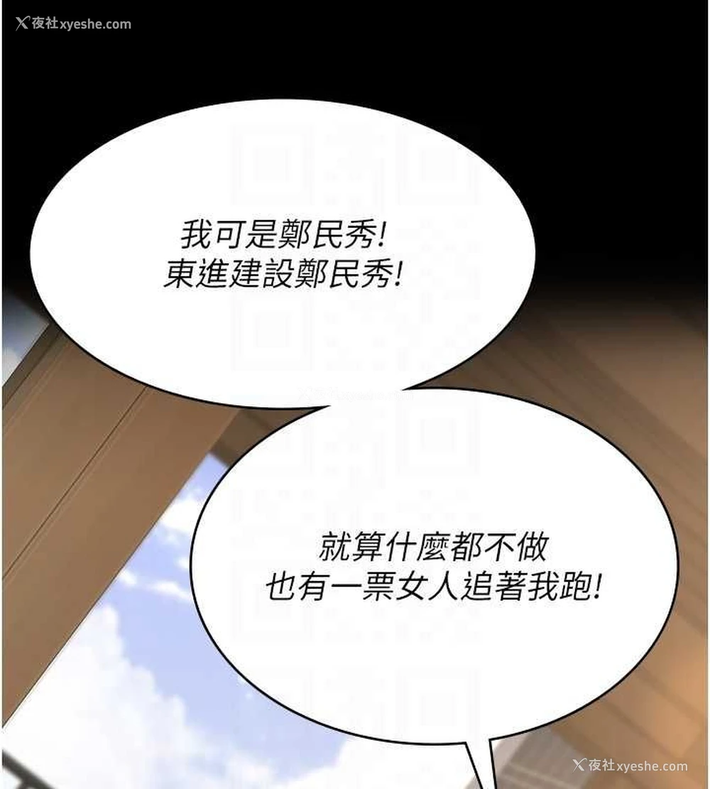 44P - 夜间诊疗室