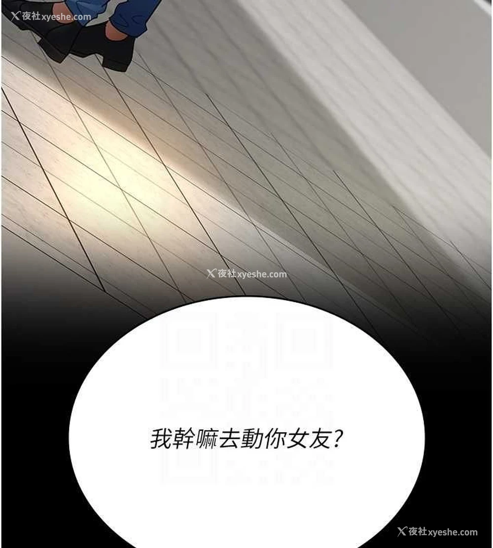 46P - 夜间诊疗室