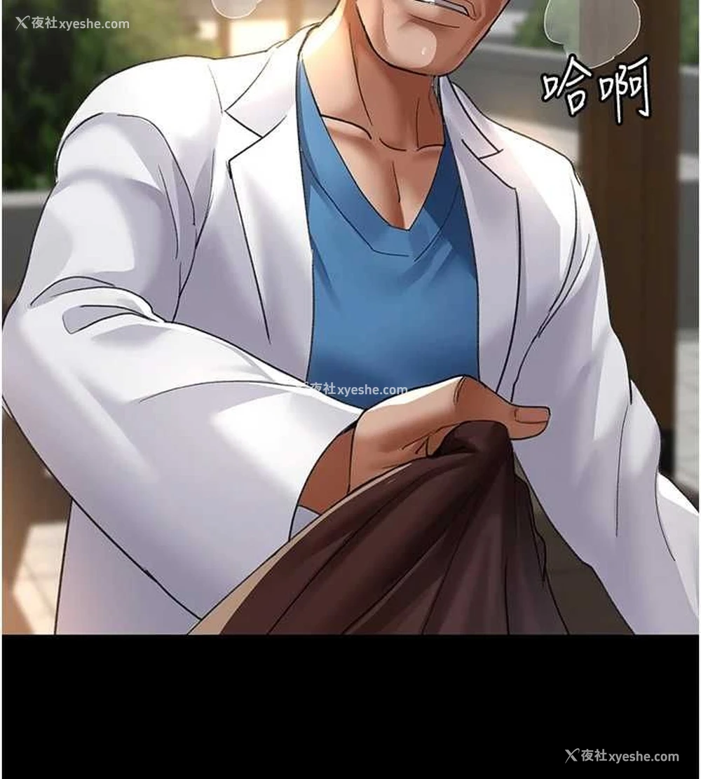 49P - 夜间诊疗室