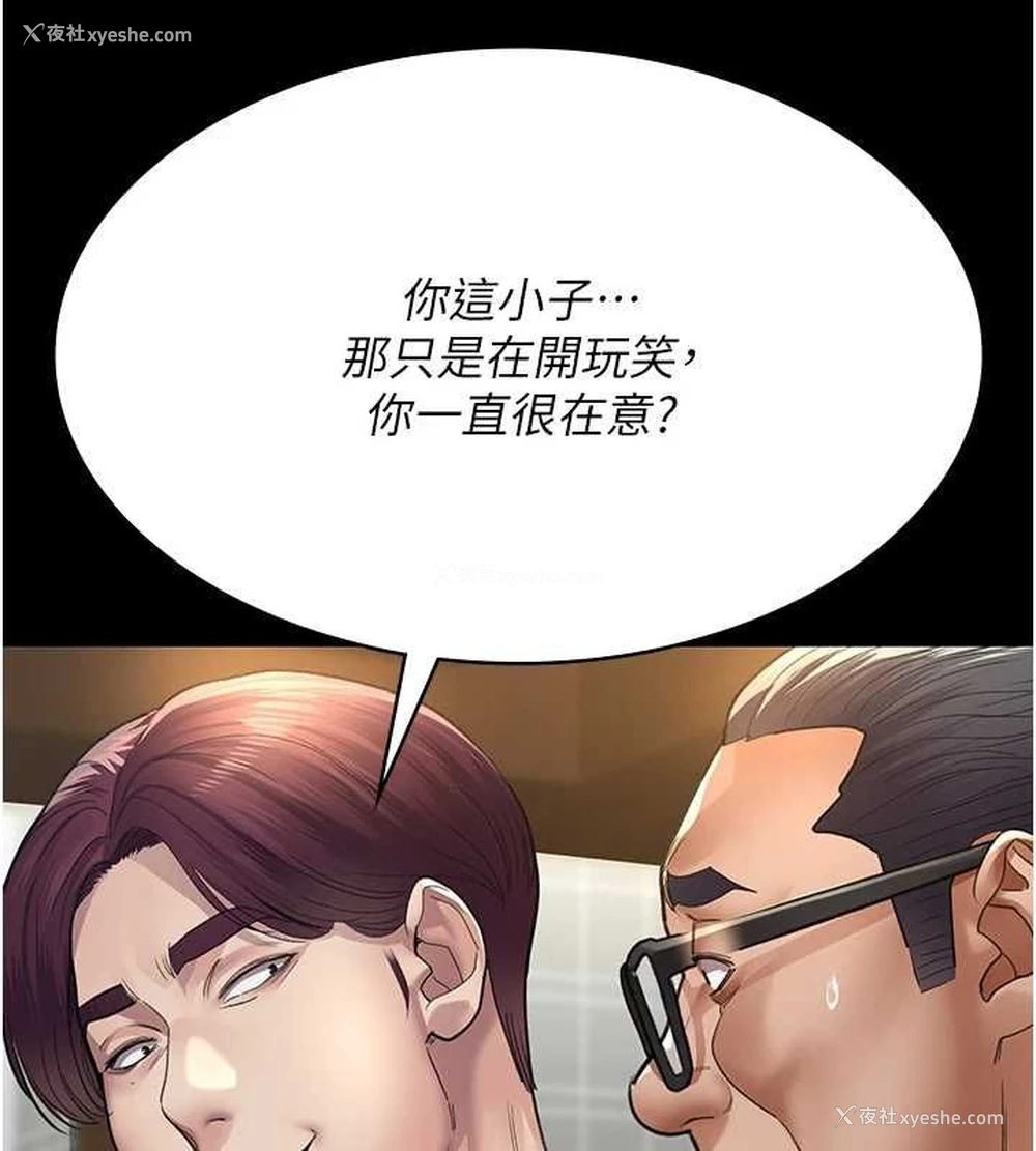 50P - 夜间诊疗室