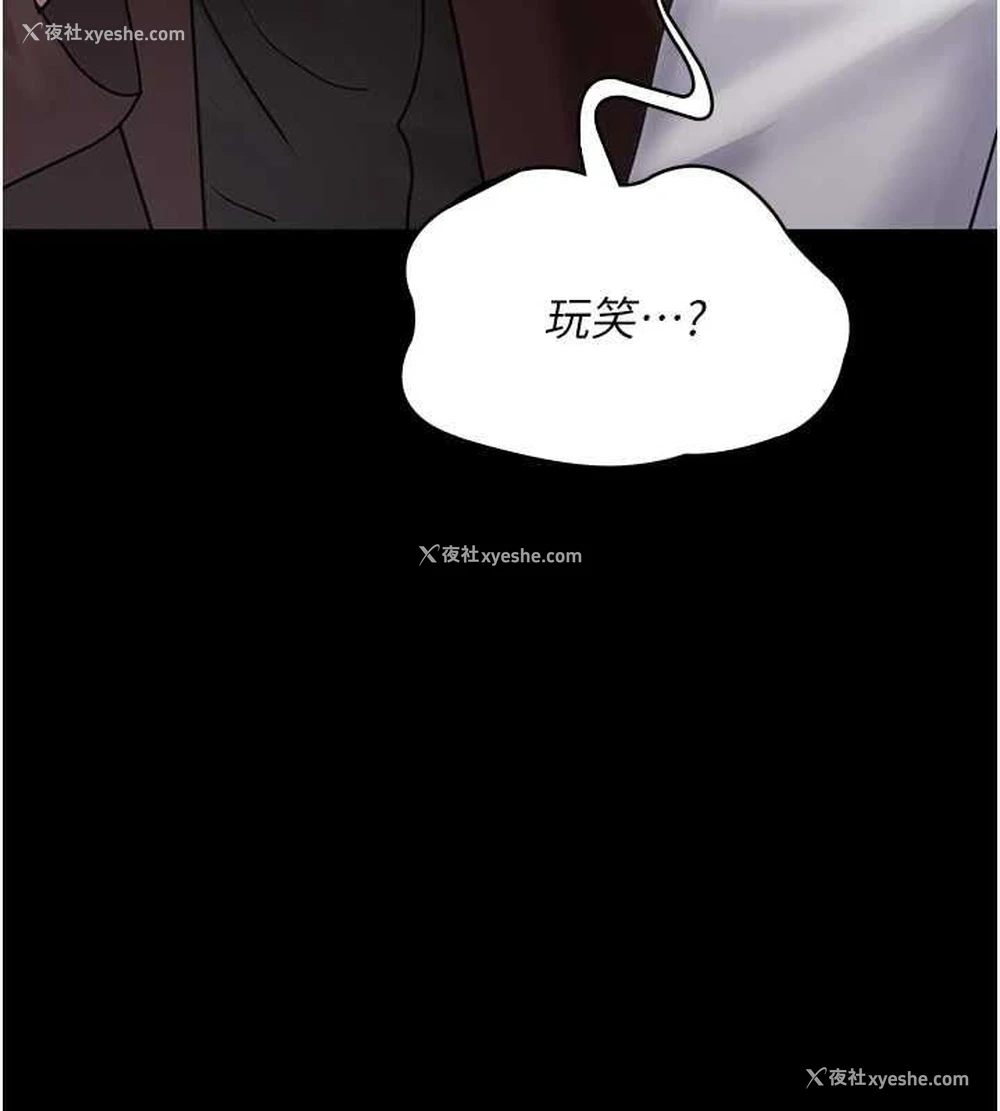 52P - 夜间诊疗室