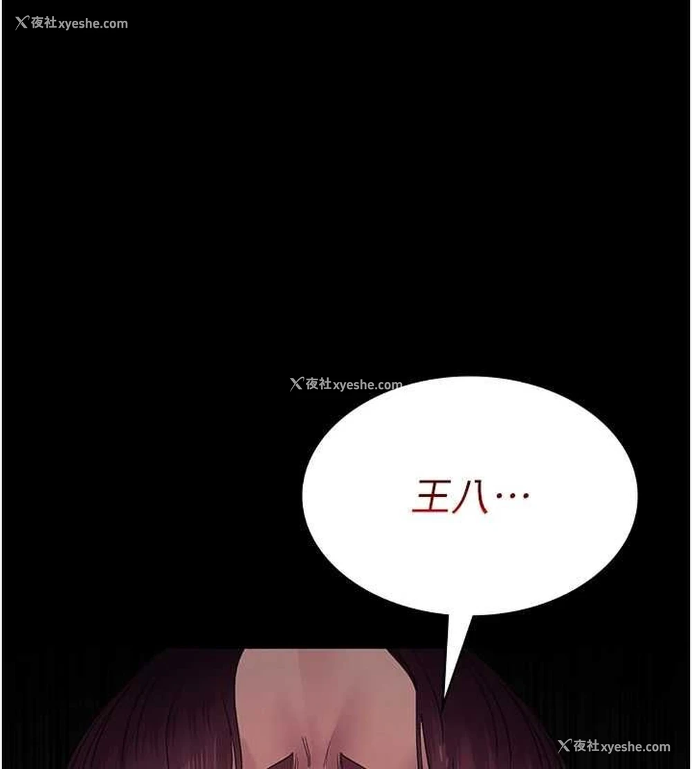 53P - 夜间诊疗室