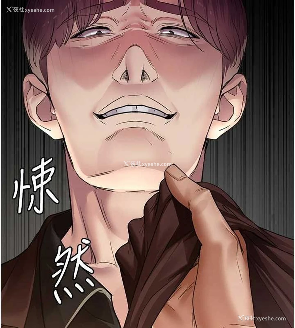 54P - 夜间诊疗室
