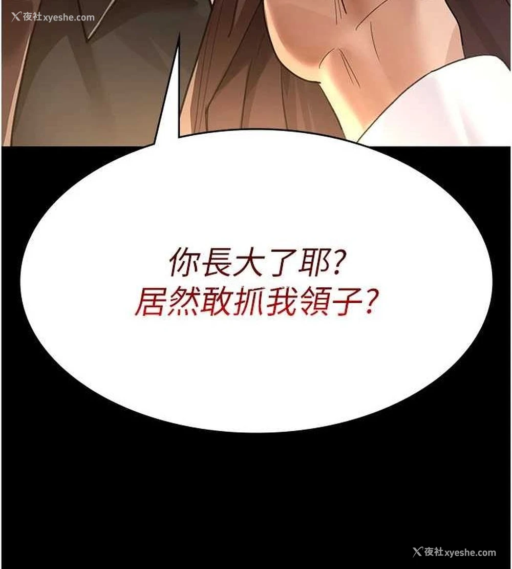 55P - 夜间诊疗室