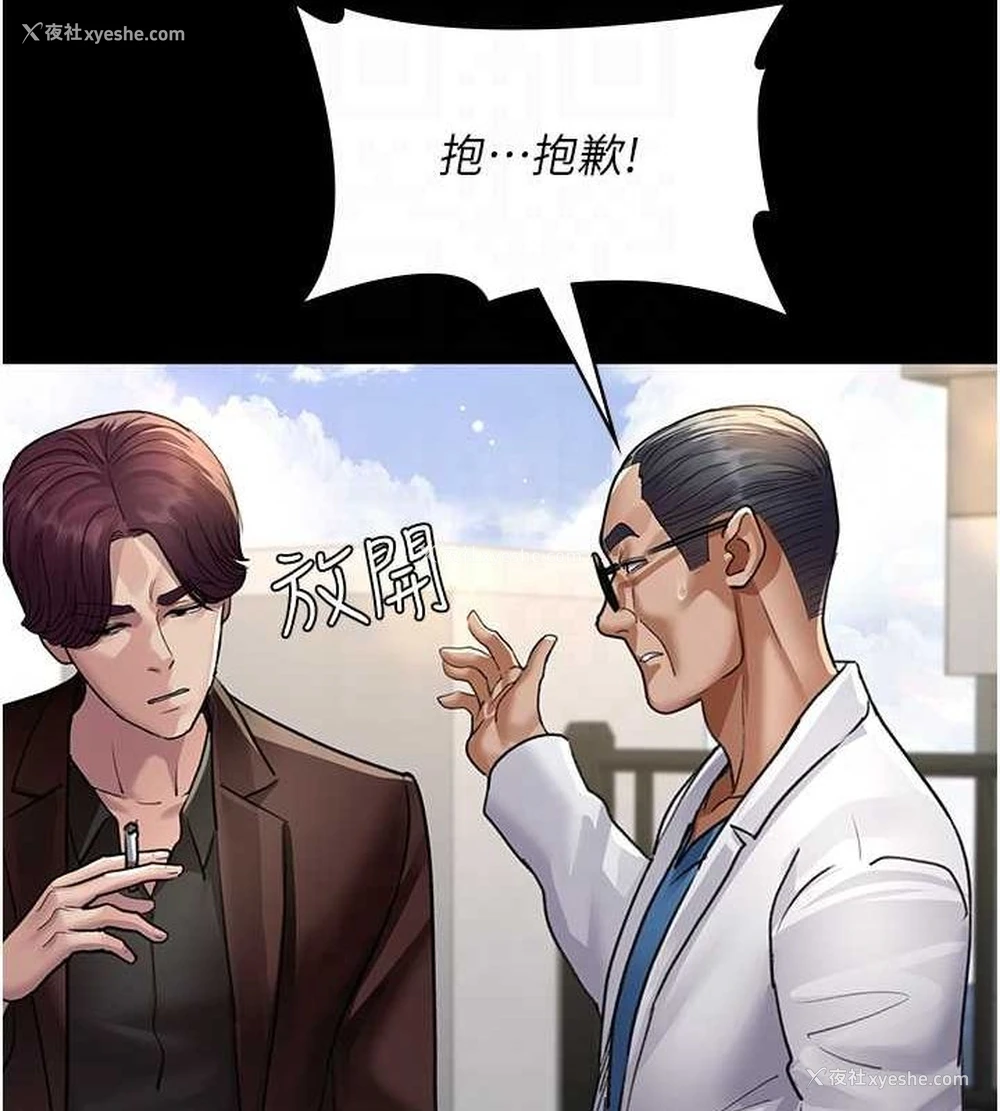 57P - 夜间诊疗室