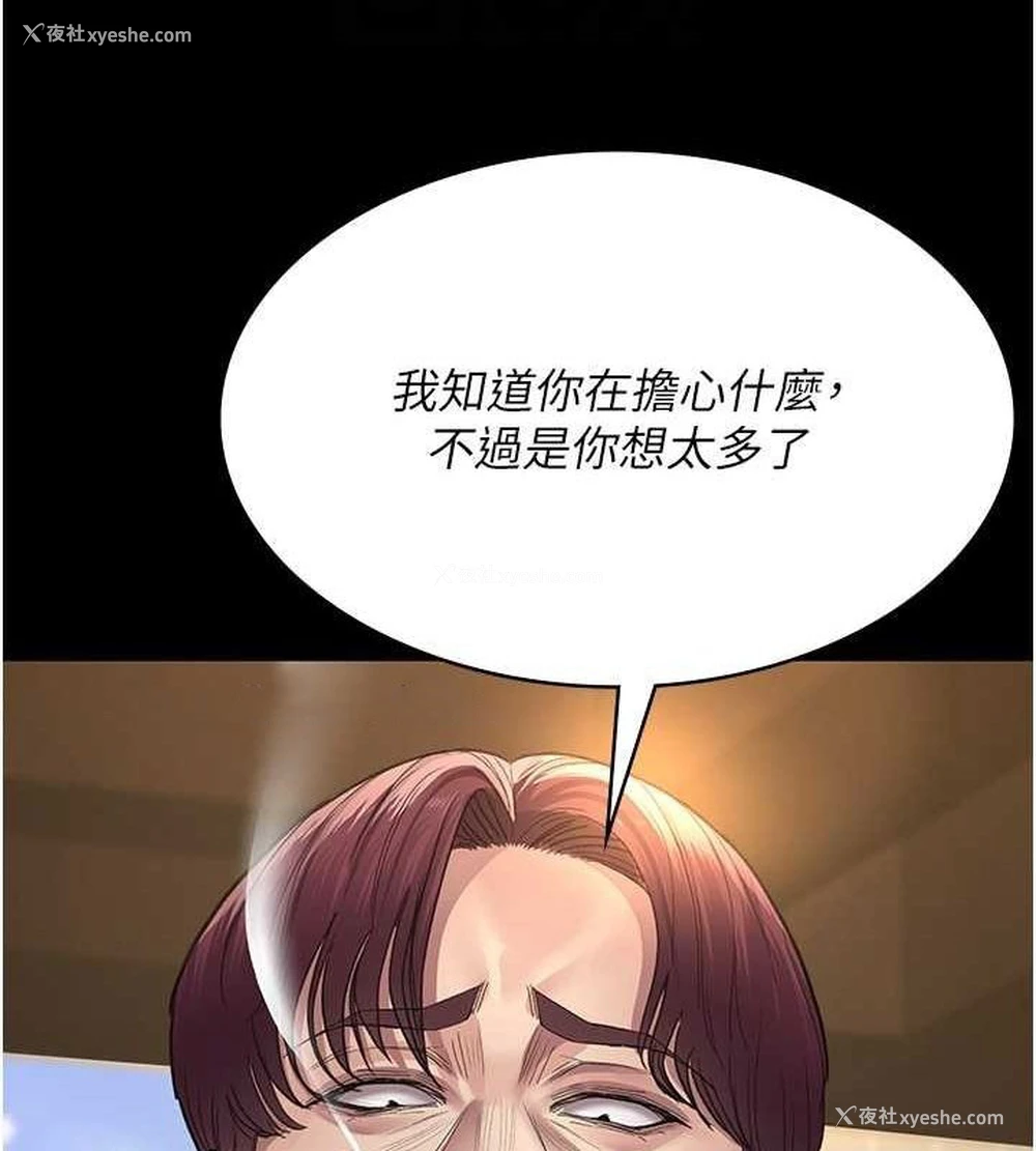 59P - 夜间诊疗室