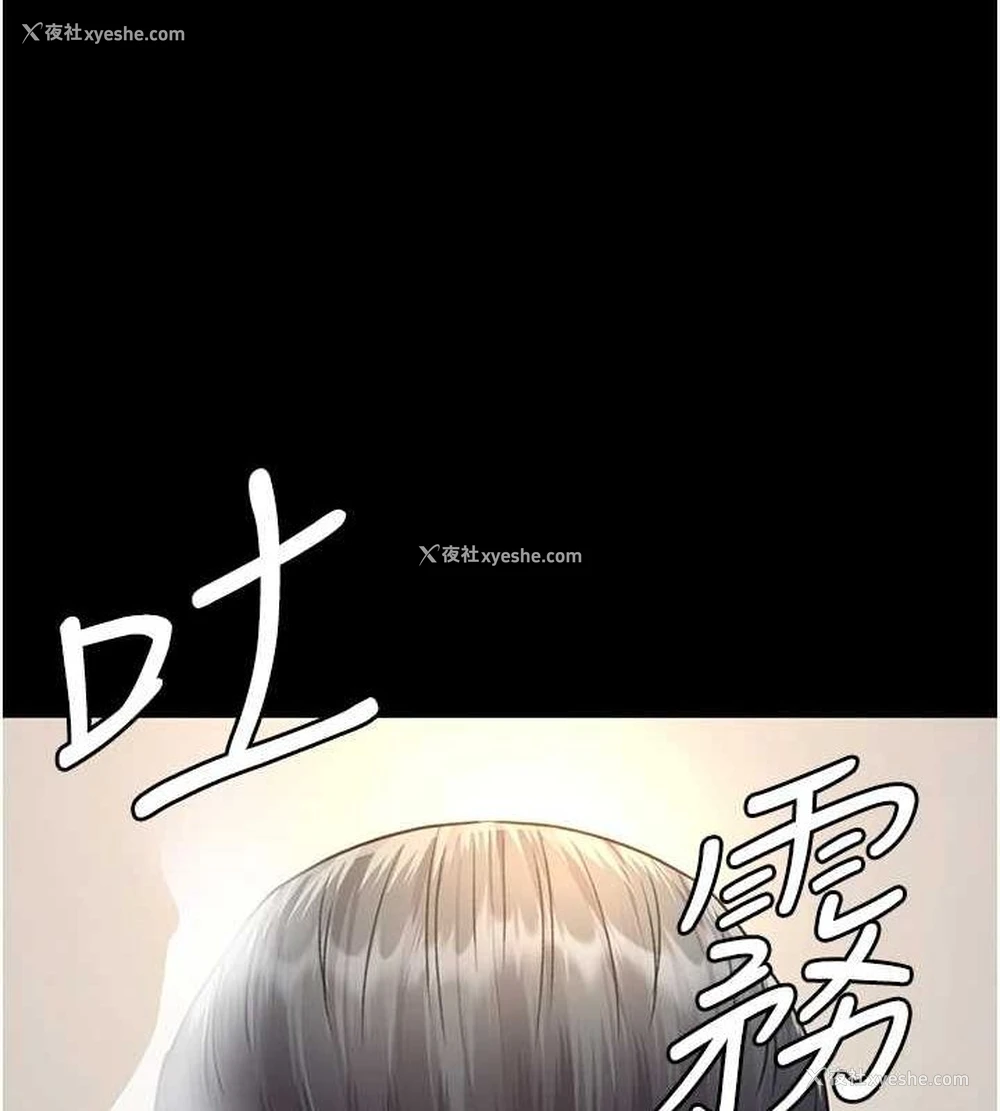 63P - 夜间诊疗室