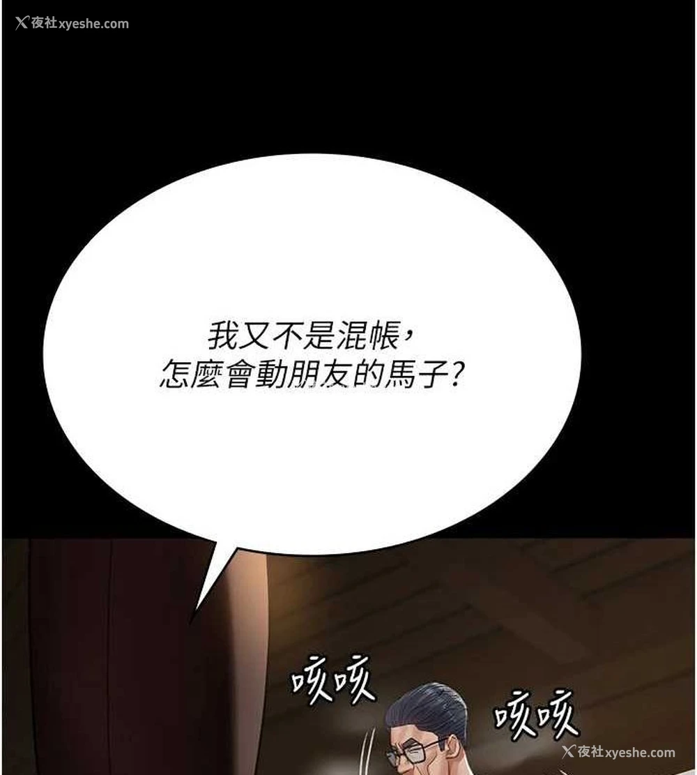 66P - 夜间诊疗室