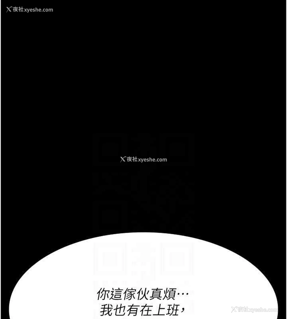 71P - 夜间诊疗室