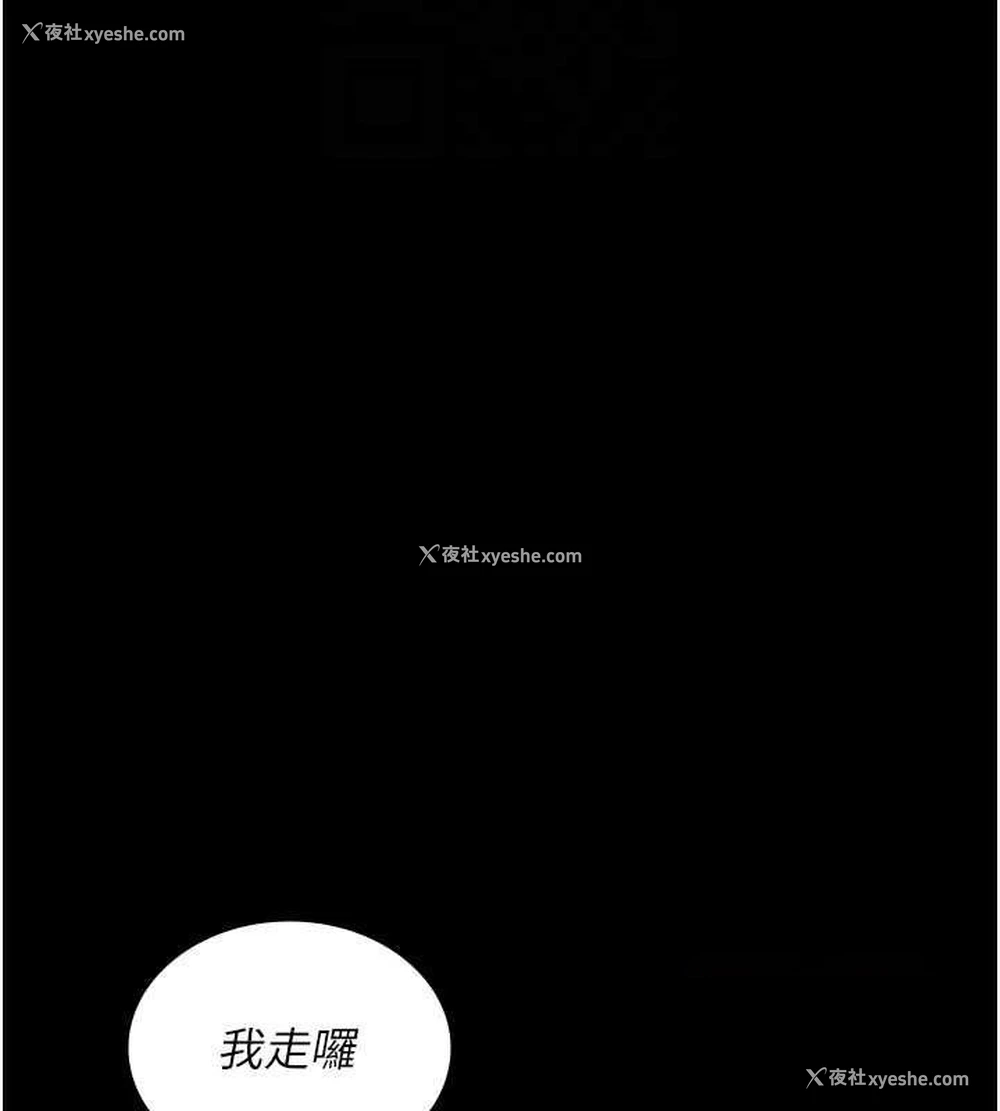 74P - 夜间诊疗室