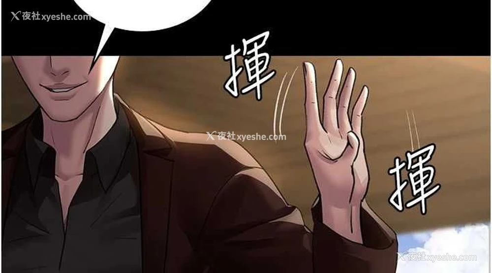 75P - 夜间诊疗室