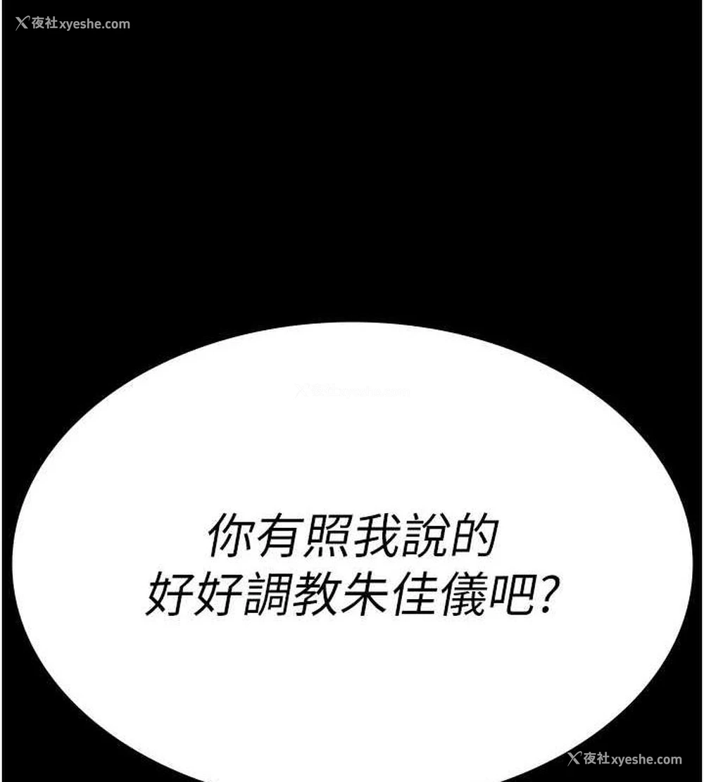7P - 夜间诊疗室