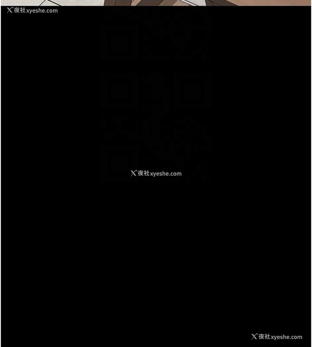 80P - 夜间诊疗室