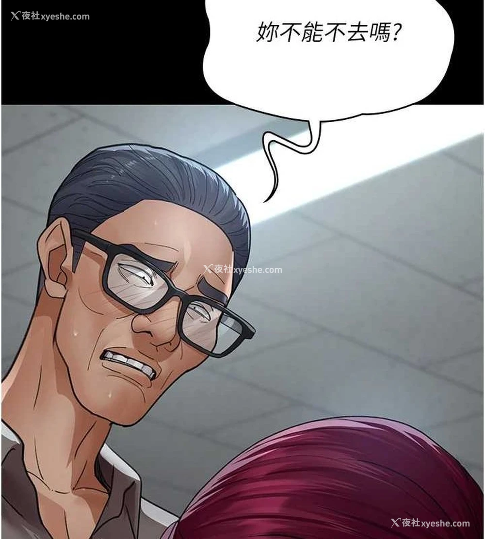 89P - 夜间诊疗室