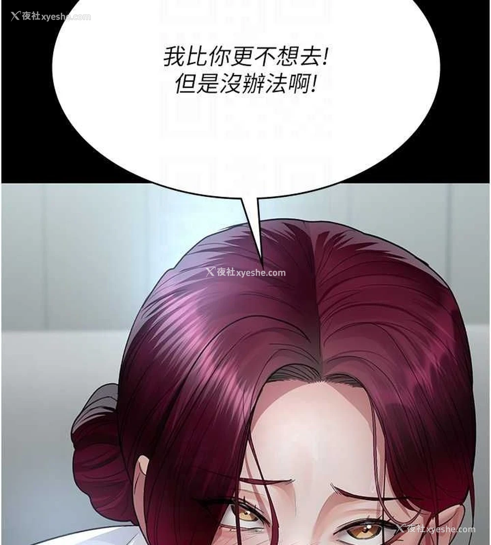 92P - 夜间诊疗室