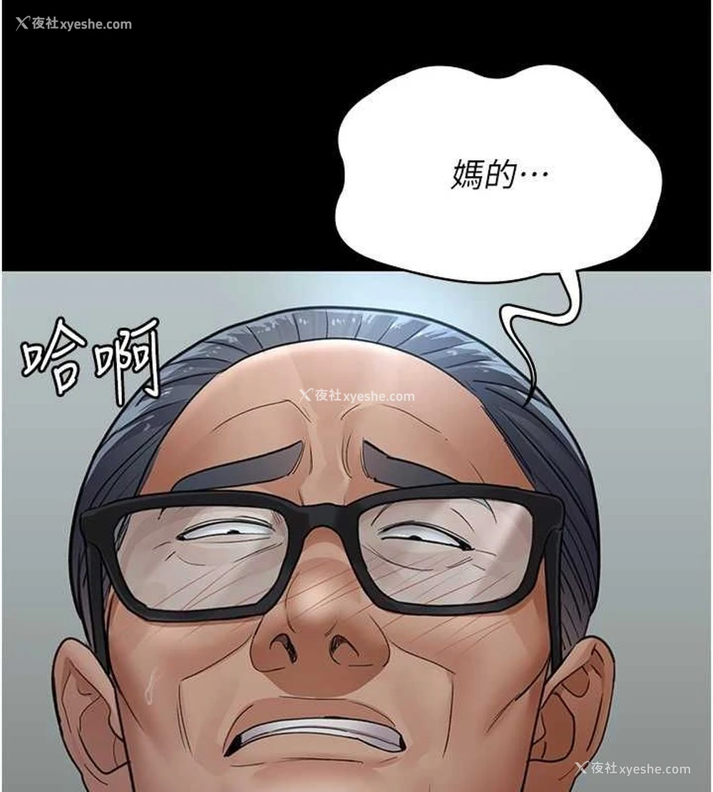 98P - 夜间诊疗室