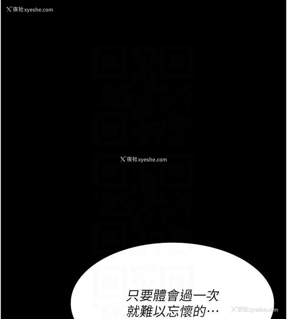 100P - 夜间诊疗室