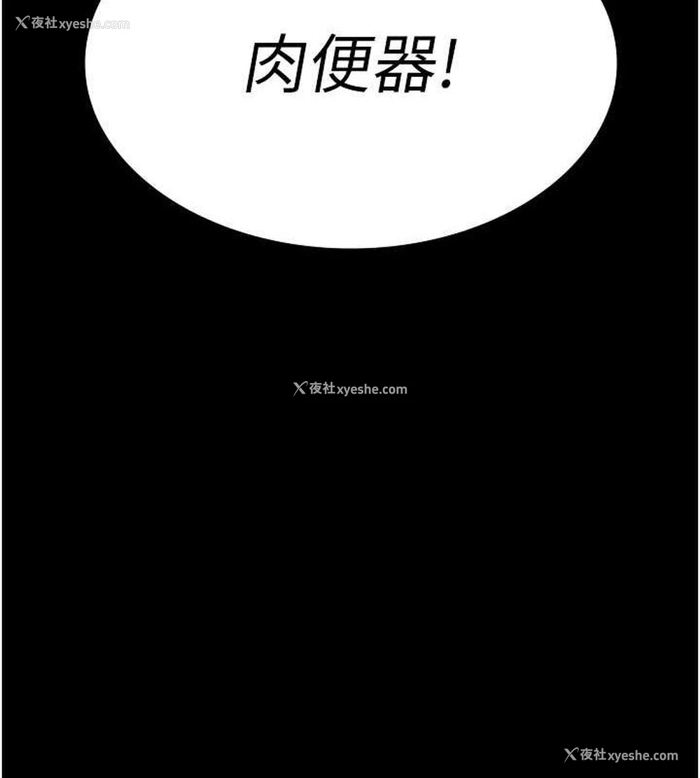 103P - 夜间诊疗室