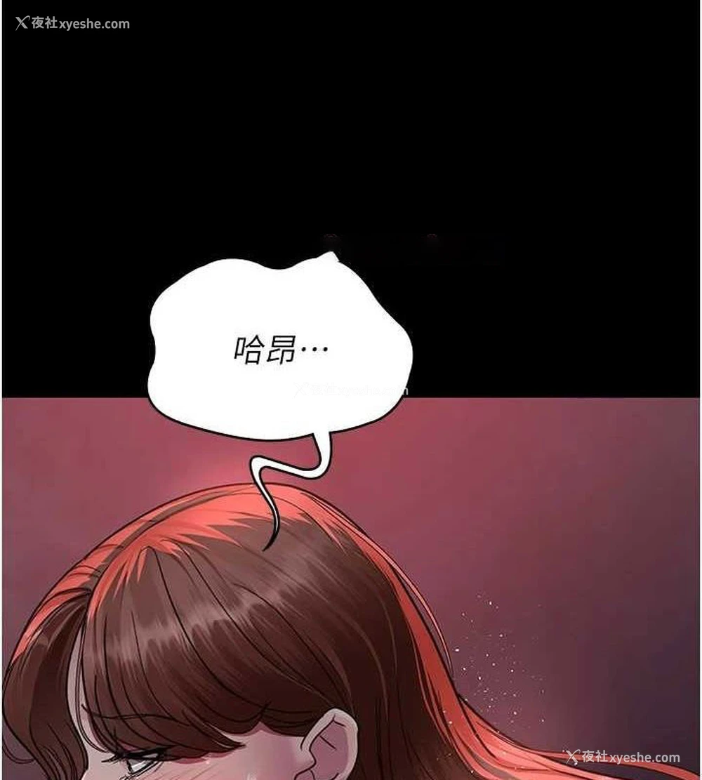 104P - 夜间诊疗室
