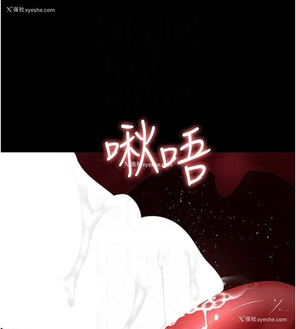 109P - 夜间诊疗室