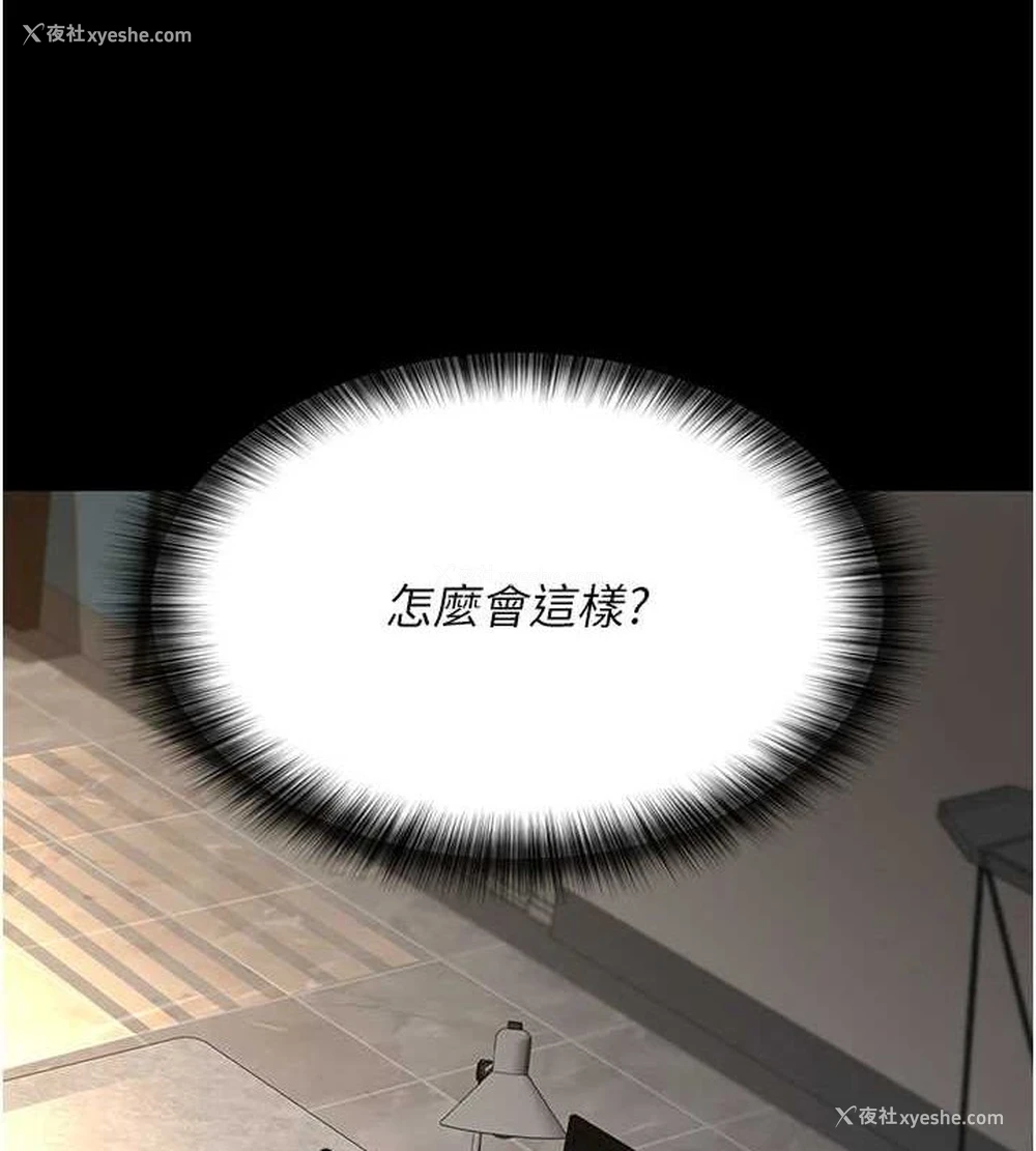 10P - 夜间诊疗室