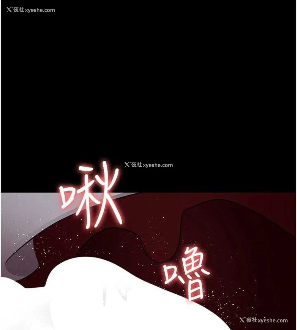 111P - 夜间诊疗室