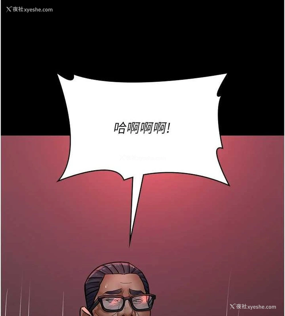 113P - 夜间诊疗室