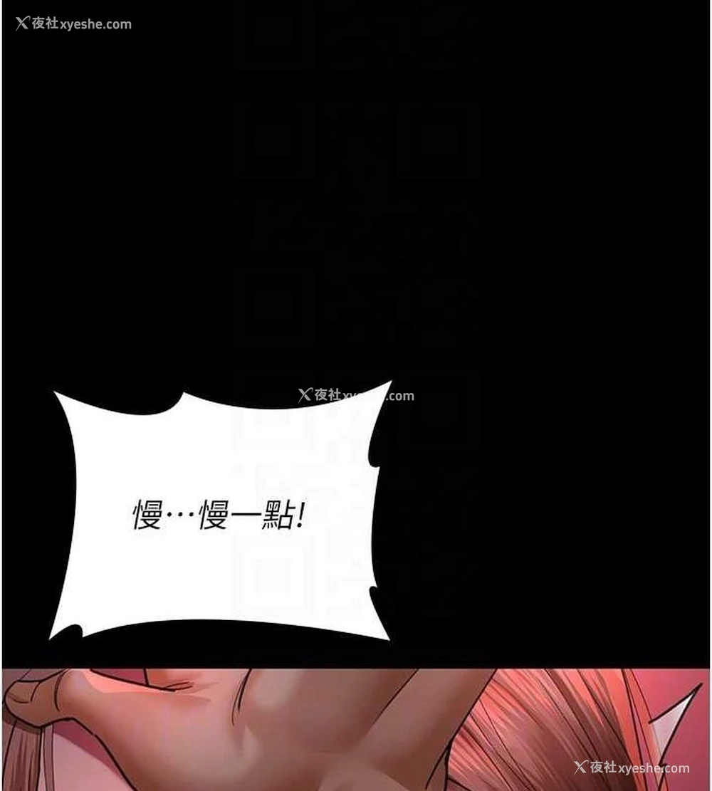 116P - 夜间诊疗室