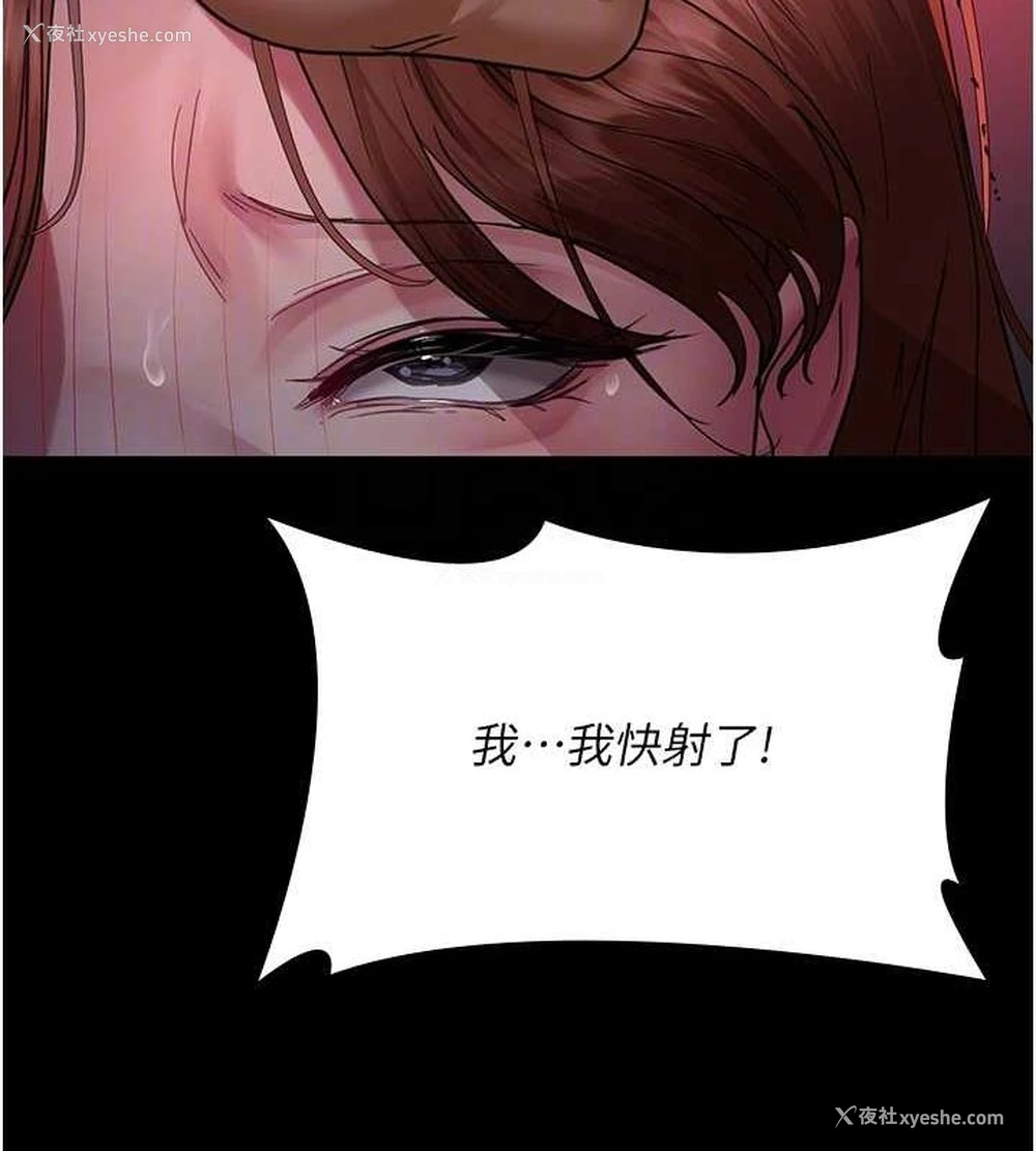 117P - 夜间诊疗室