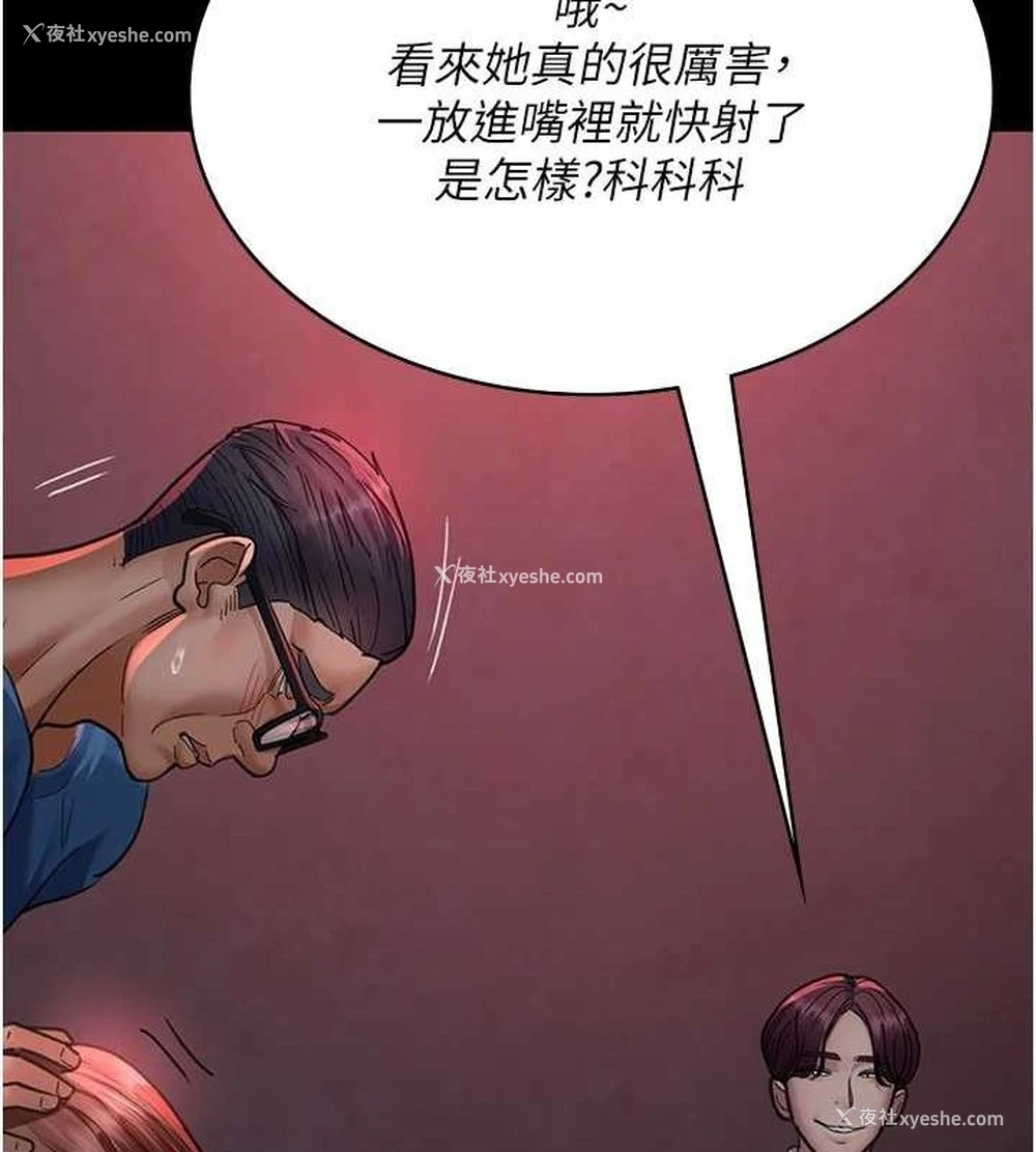 119P - 夜间诊疗室