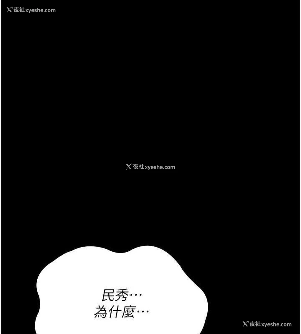 121P - 夜间诊疗室