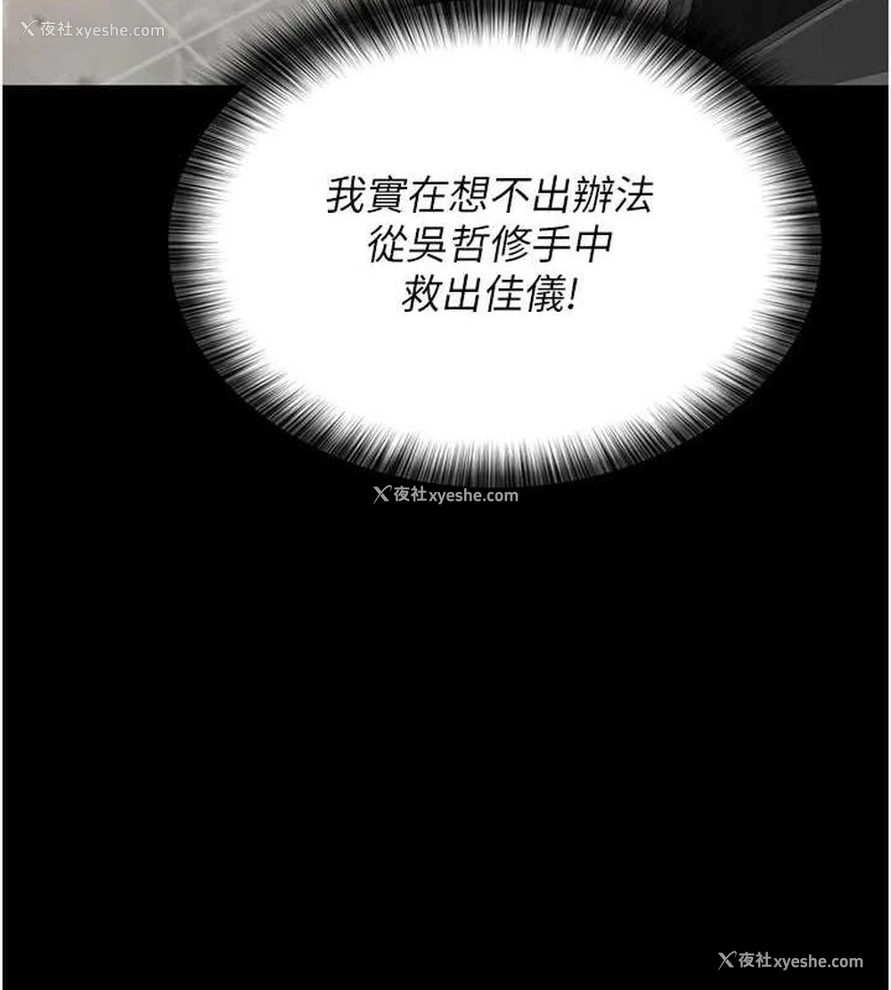 12P - 夜间诊疗室