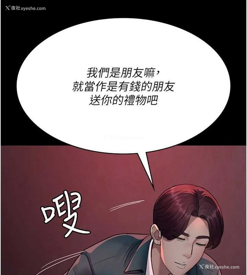 124P - 夜间诊疗室