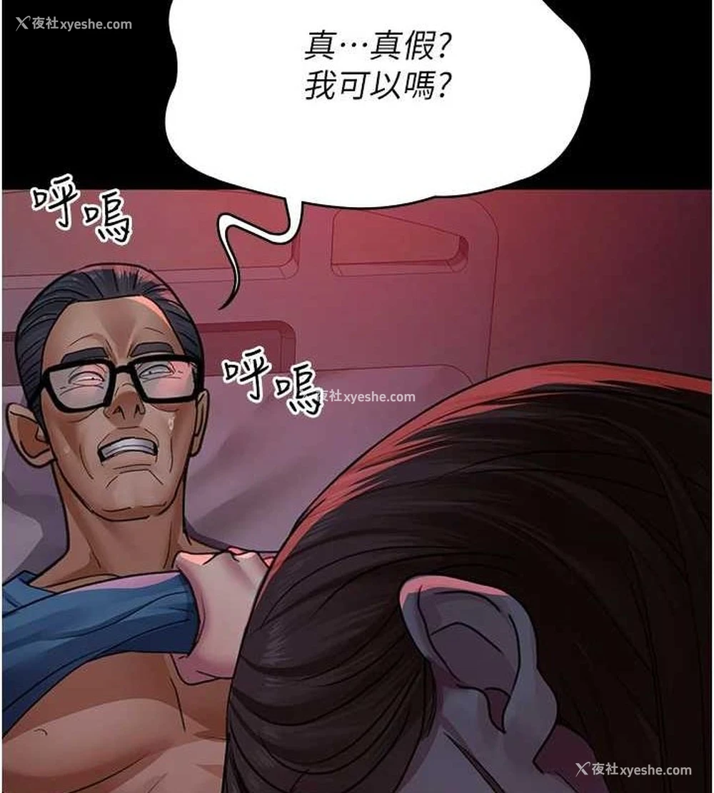 127P - 夜间诊疗室