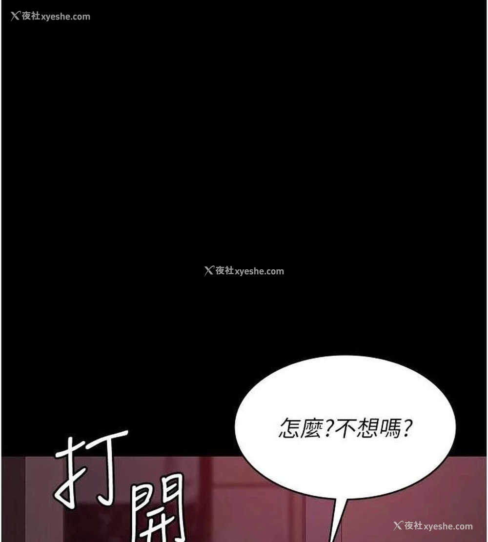 129P - 夜间诊疗室