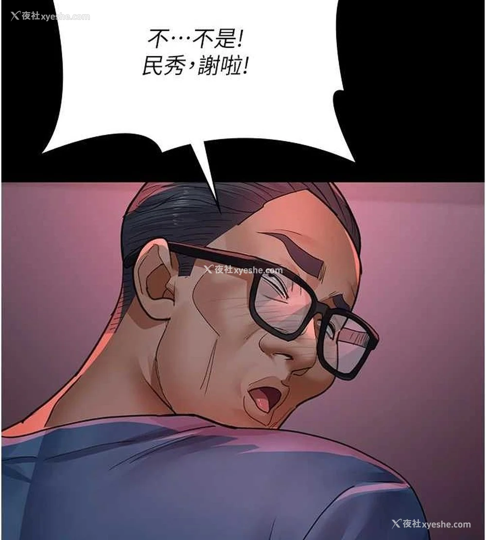 131P - 夜间诊疗室