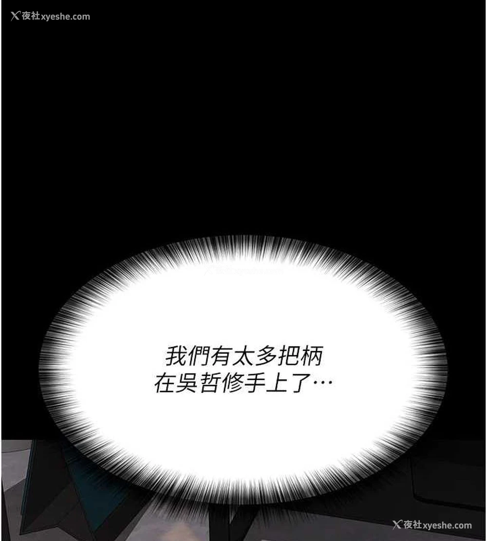 13P - 夜间诊疗室