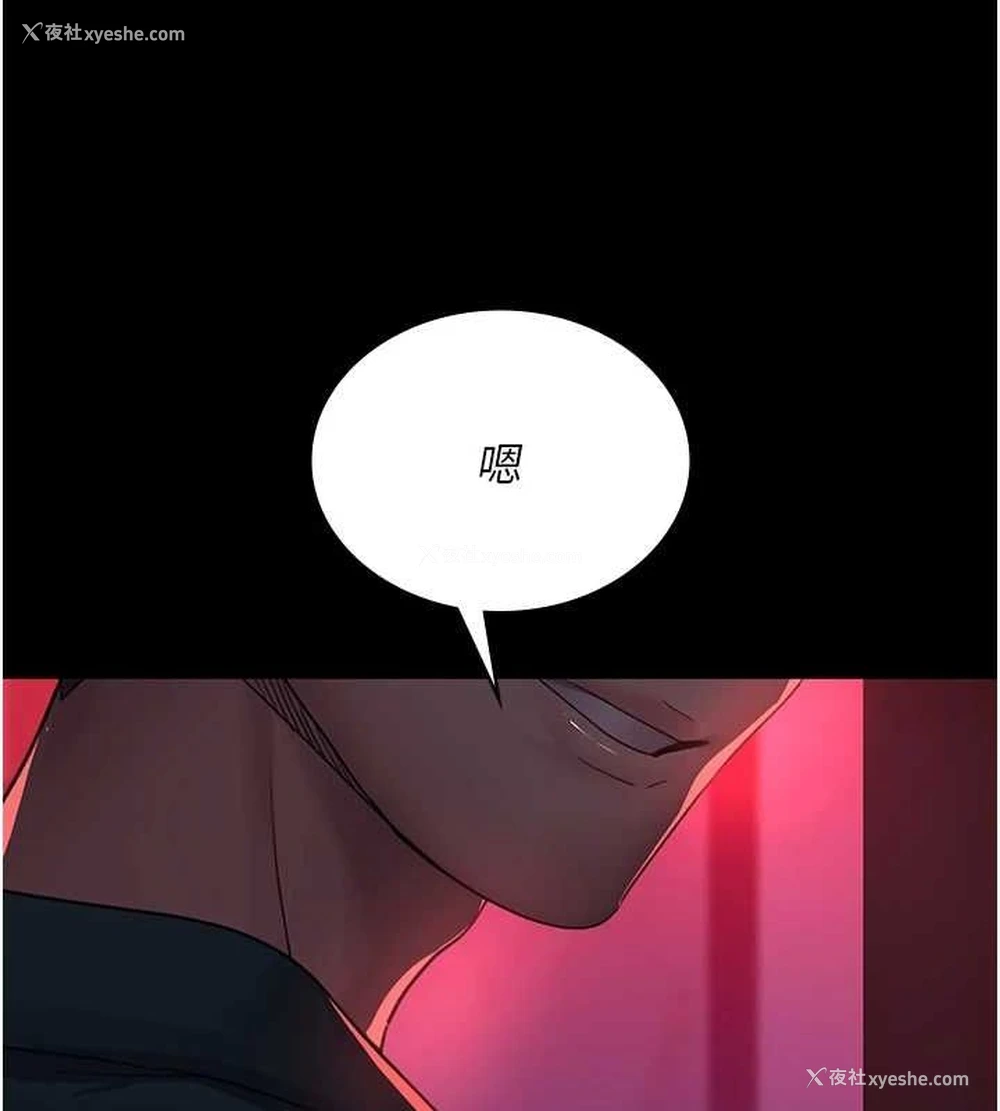 133P - 夜间诊疗室
